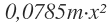 daum_equation_1508539413332.png